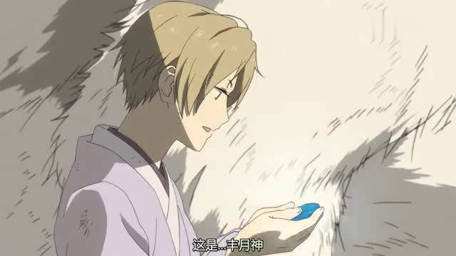 #夏目友人帐#不月神表面凶...